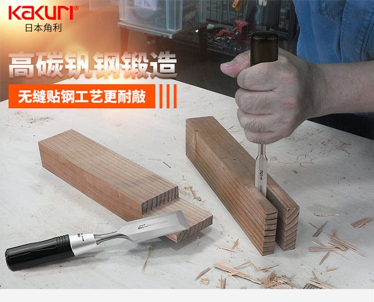 KAKURI Kakuri woodworking chis - đánh giá và giá Woodworking Japan