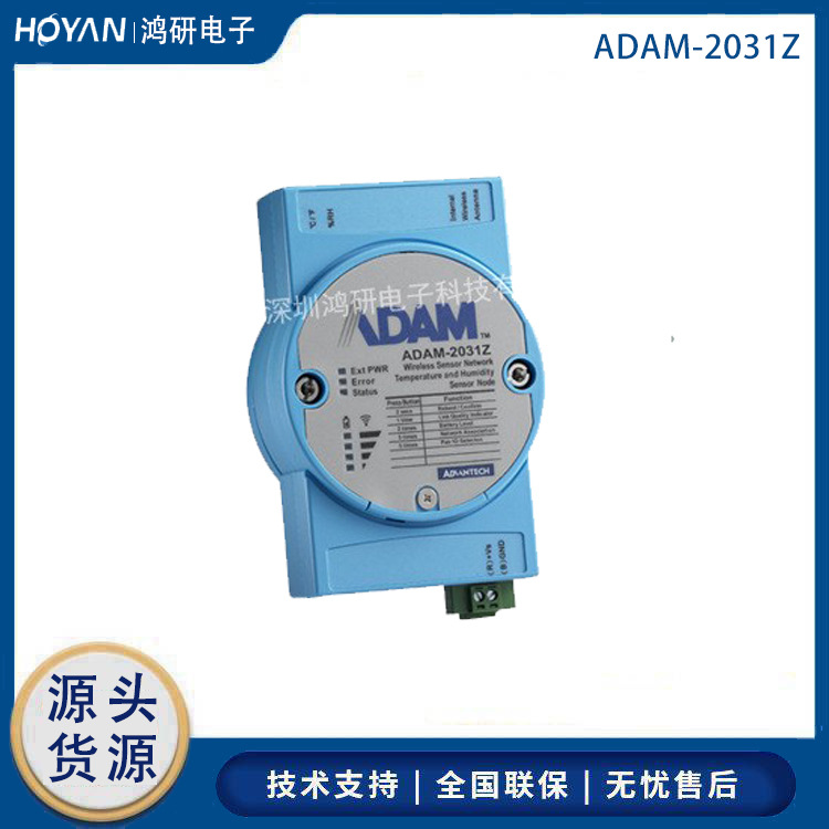 Taiwan Advantech ADAM-2031Z Mo - đánh giá và giá Woodworking Network