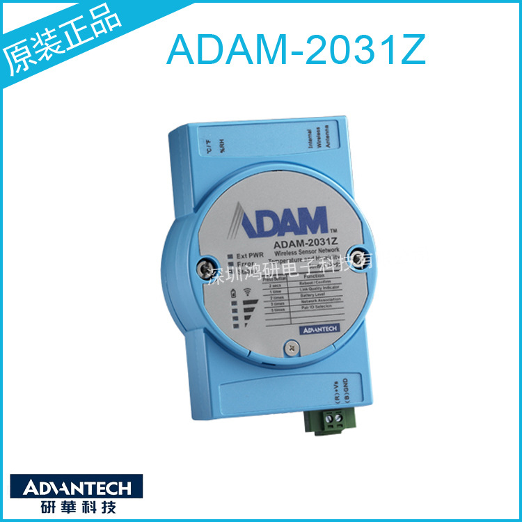 Taiwan Advantech ADAM-2031Z Mo - đánh giá và giá Woodworking Network