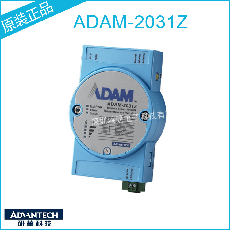 Taiwan Advantech ADAM-2031Z Mo - đánh giá và giá Woodworking Network