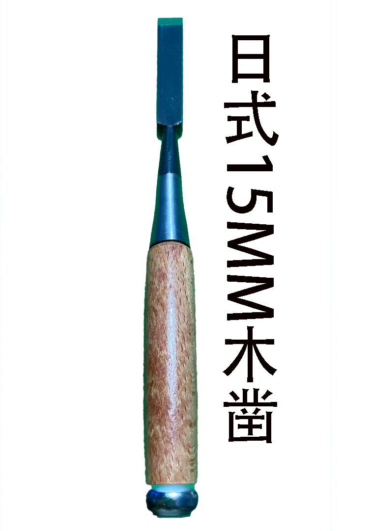 Japanese woodworking chisel wo - đánh giá và giá Woodworking Japanese Tools