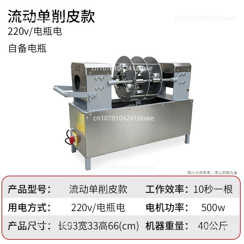 New-style Sugarcane Peeling Ma - đánh giá và giá Woodworking Simulator