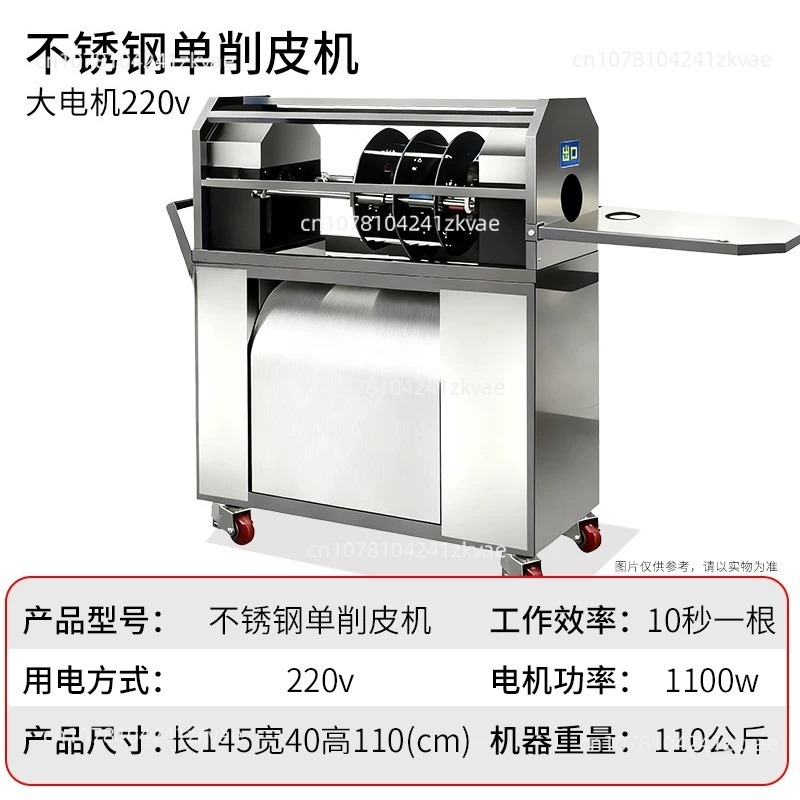 New-style Sugarcane Peeling Ma - đánh giá và giá Woodworking Simulator