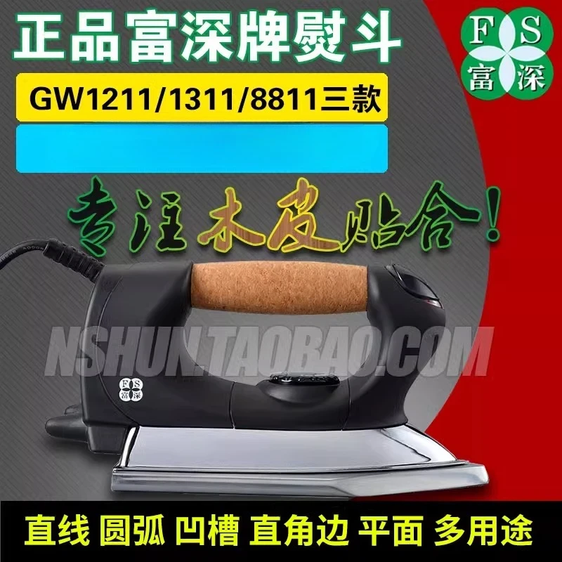Wooden iron Industrial electri - đánh giá và giá Woodworking Industry
