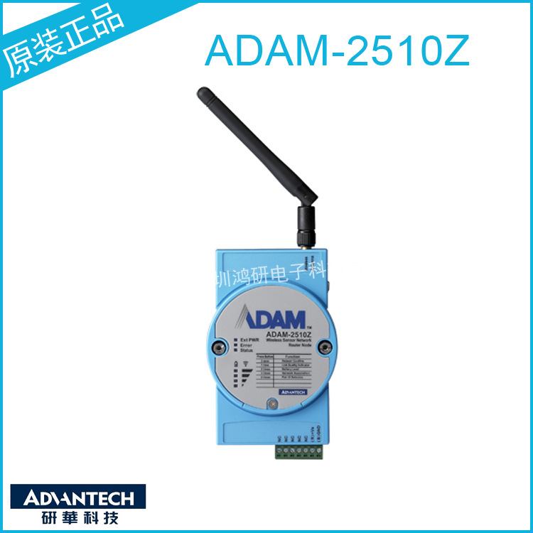 New Advantech ADAM-2520Z Adam  - đánh giá và giá Woodworking Network