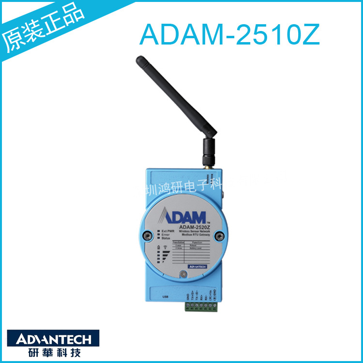 New Advantech ADAM-2520Z Adam  - đánh giá và giá Woodworking Network